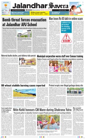 Jalandhar Savera cover image