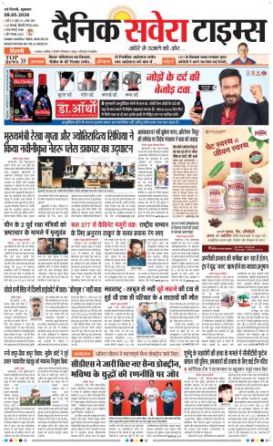 Delhi Main cover image