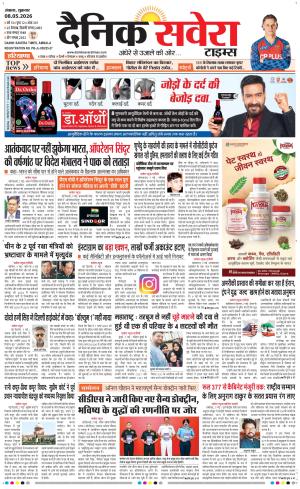 Haryana Main cover image