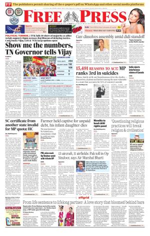 Free Press - Indore Epaper Edition cover image
