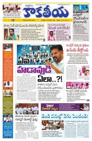 Telangana cover image