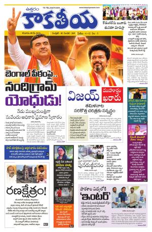 Telangana cover image