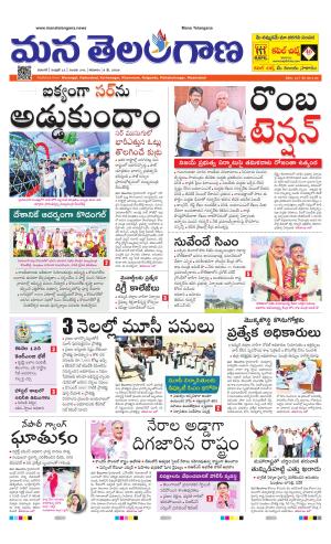 WARANGAL  cover image