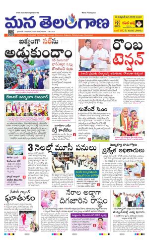 HYDERABAD cover image
