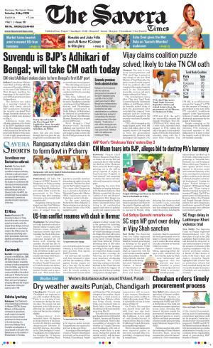 Haryana The Savera cover image