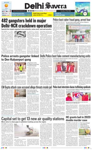 Delhi Savera cover image