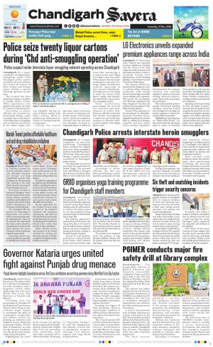 Chandigarh Savera cover image