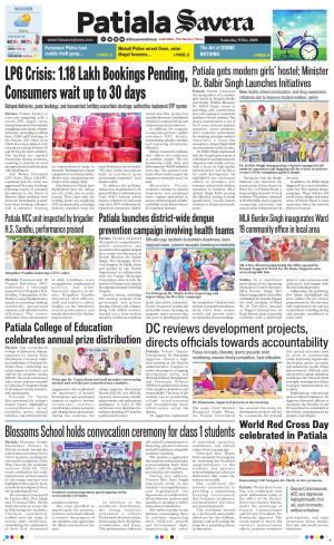 Patiala Savera cover image