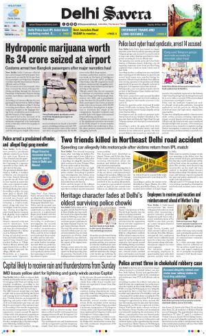 Delhi Savera cover image