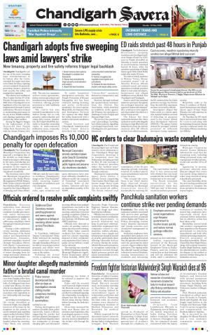 Chandigarh Savera cover image