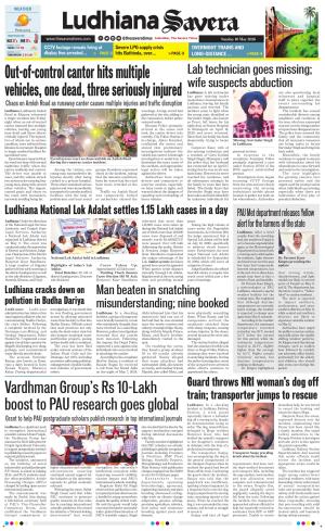 Ludhiana Savera cover image
