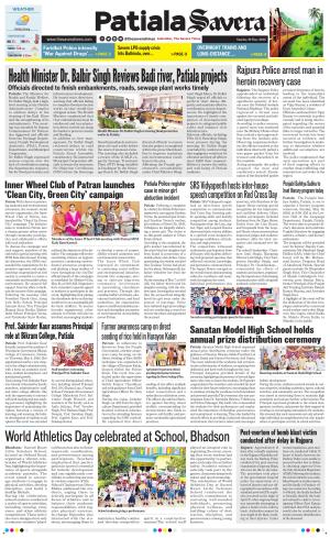 Patiala Savera cover image