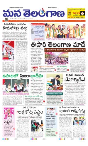 WARANGAL  cover image