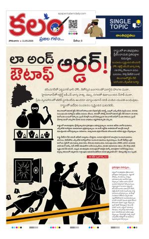 viral - ShareChat