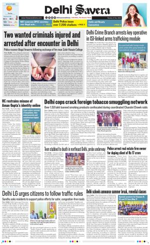 Delhi Savera cover image