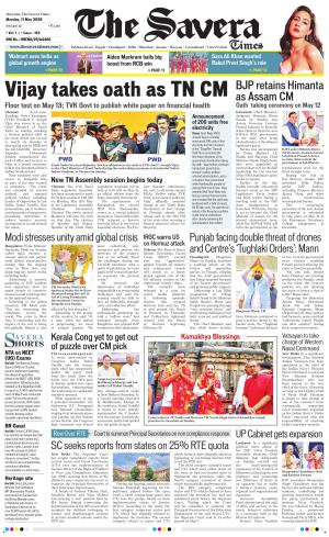 Haryana The Savera cover image