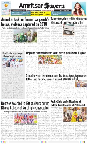 Amritsar Savera cover image