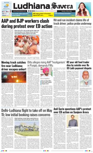 Ludhiana Savera cover image