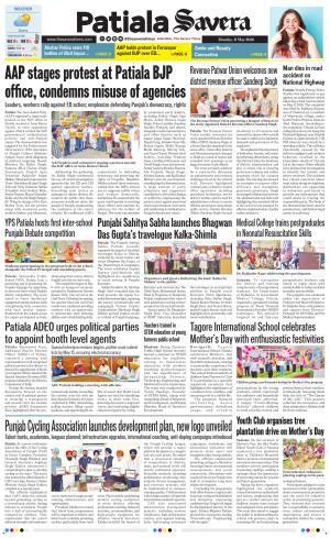 Patiala Savera cover image