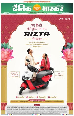 जबलपुर  cover image