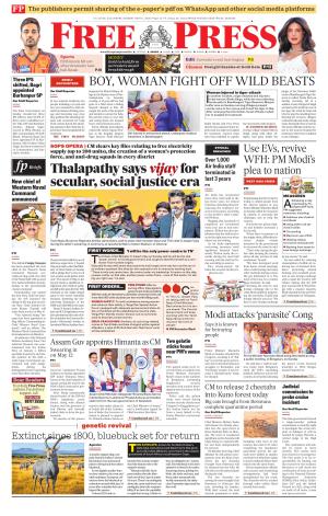 Free Press - Indore Epaper Edition cover image