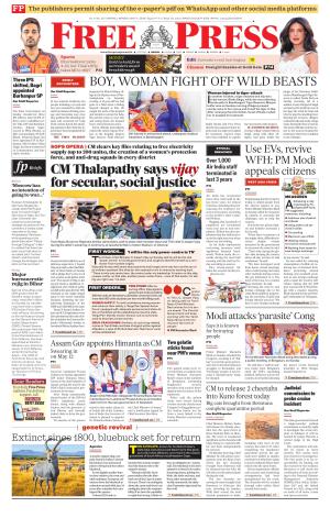 Free Press - Bhopal Epaper Edition cover image