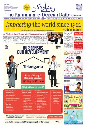 The Rahnuma - E- Deccan Daily cover image