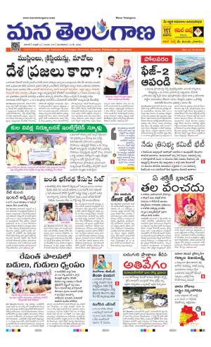 WARANGAL  cover image