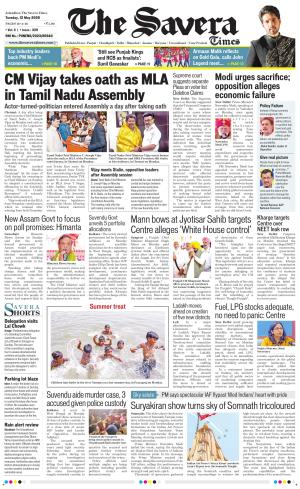 The Savera cover image