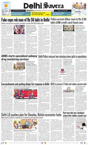 Delhi Savera cover image