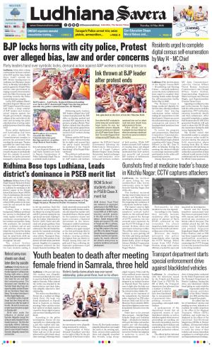 Ludhiana Savera cover image