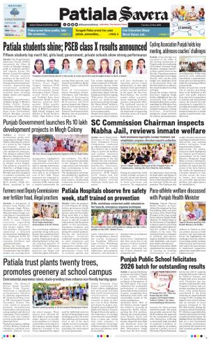 Patiala Savera cover image