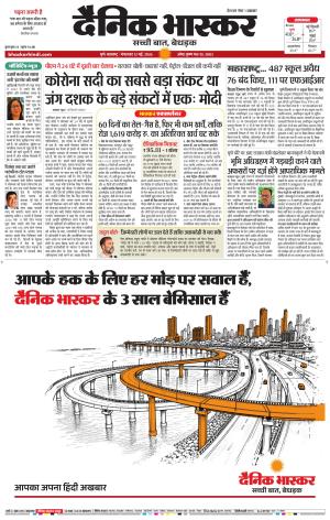पुणे  cover image