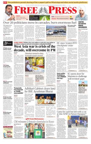 Free Press - Indore Epaper Edition cover image