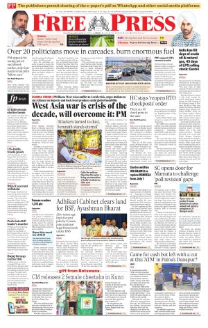 Free Press - Bhopal Epaper Edition cover image