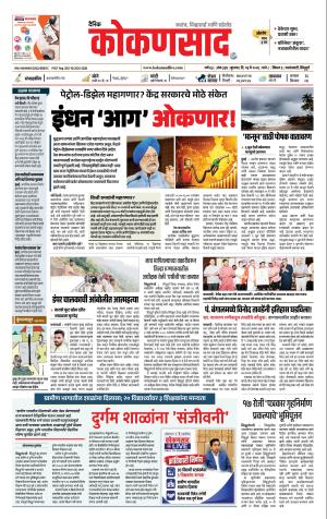 KONKANSAAD cover image