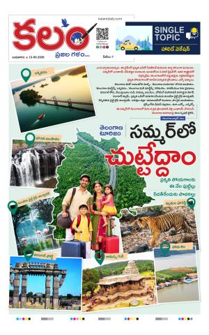 Kalam 360 Degrees cover image