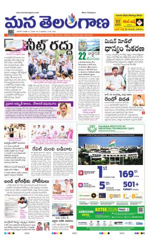 WARANGAL  cover image