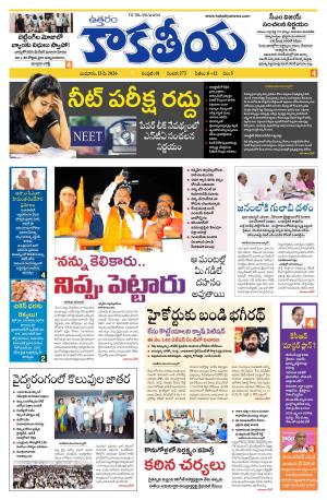 Telangana cover image