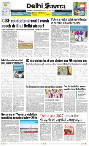 Delhi Savera cover image