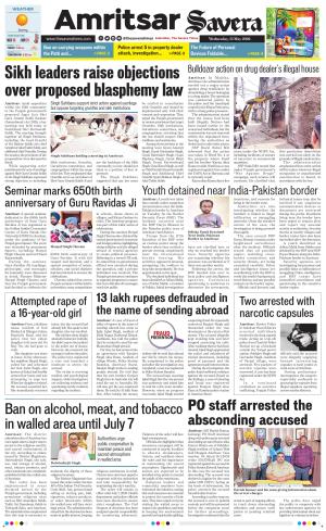 Amritsar Savera cover image