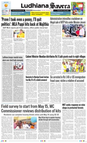 Ludhiana Savera cover image