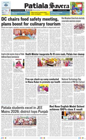 Patiala Savera cover image