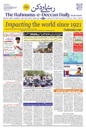 The Rahnuma - E- Deccan Daily cover image