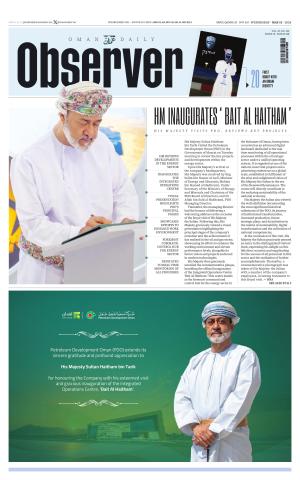 Oman Observer cover image