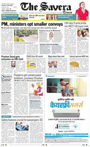 The Savera cover image