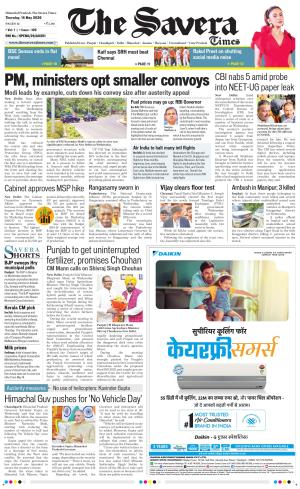 Himachal The Savera cover image