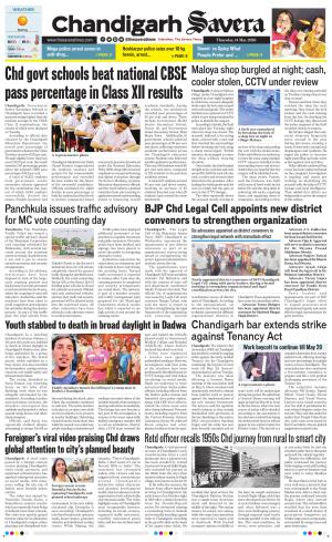 Chandigarh Savera cover image