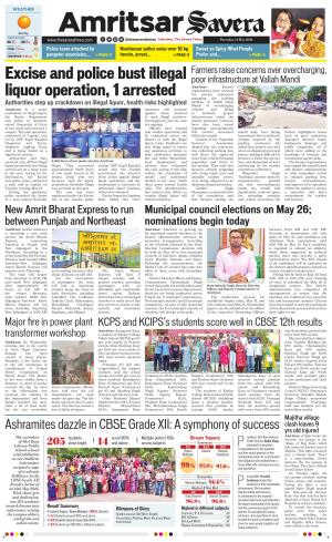 Amritsar Savera cover image