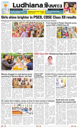 Ludhiana Savera cover image